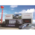 /msite/products/detail/productid/54873622/id/542605.html